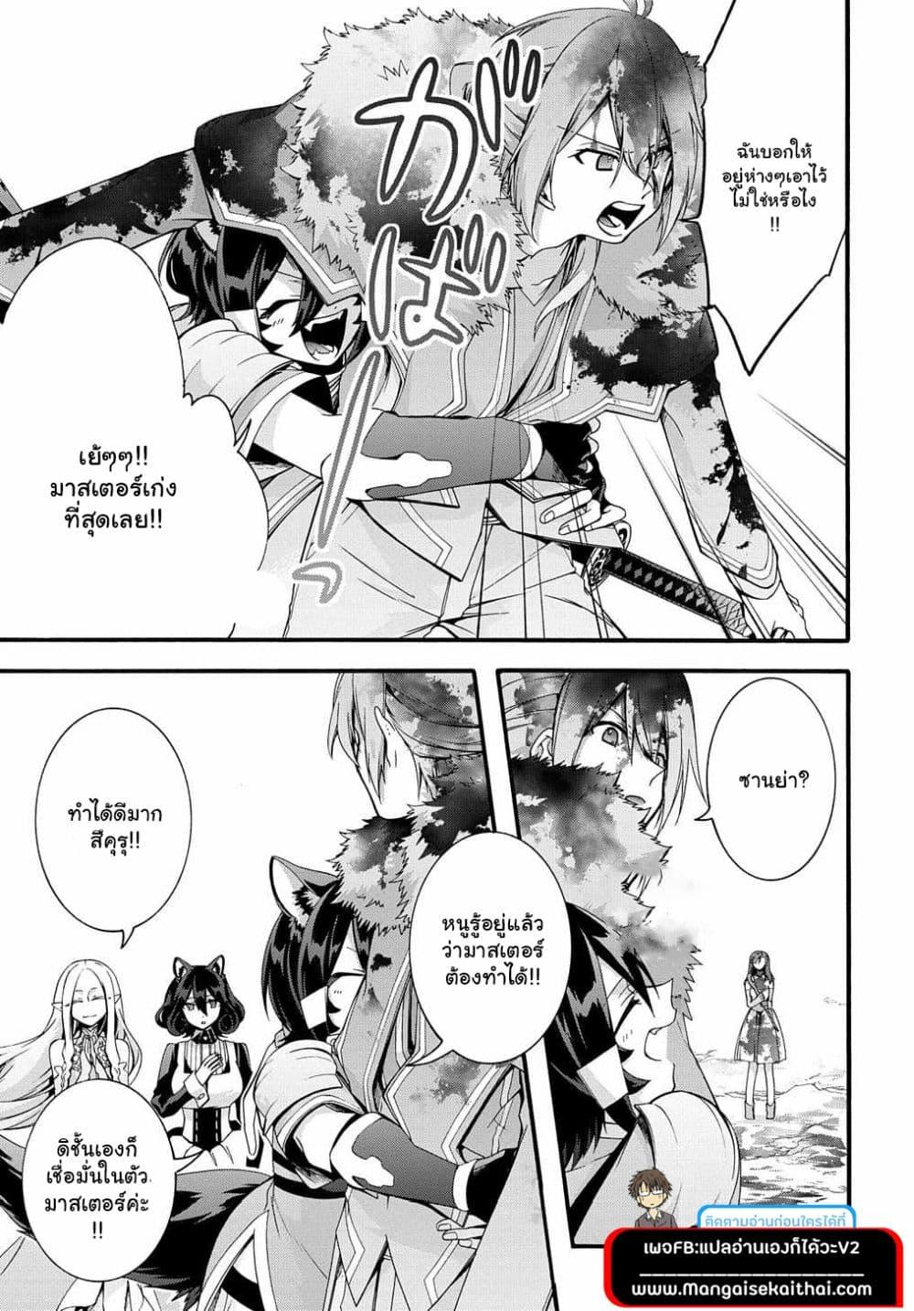 Manga-lc-com อ่านมังงะ อ่านการ์ตูน ออนไลน์ ฟรี Garbage Brave Isekai ni Shoukan sare Suterareta Yuusha no Fukushuu Monogatari ตอนที่ 1 2 3 4 5 6 7 8 9 10 11 12 13 14 ฟรี ไม่มีโฆษณา Manga-lc - อ่าน มังงะ อ่าน การ์ตูน ออนไลน์ อ่านมังงะ ฟรี
