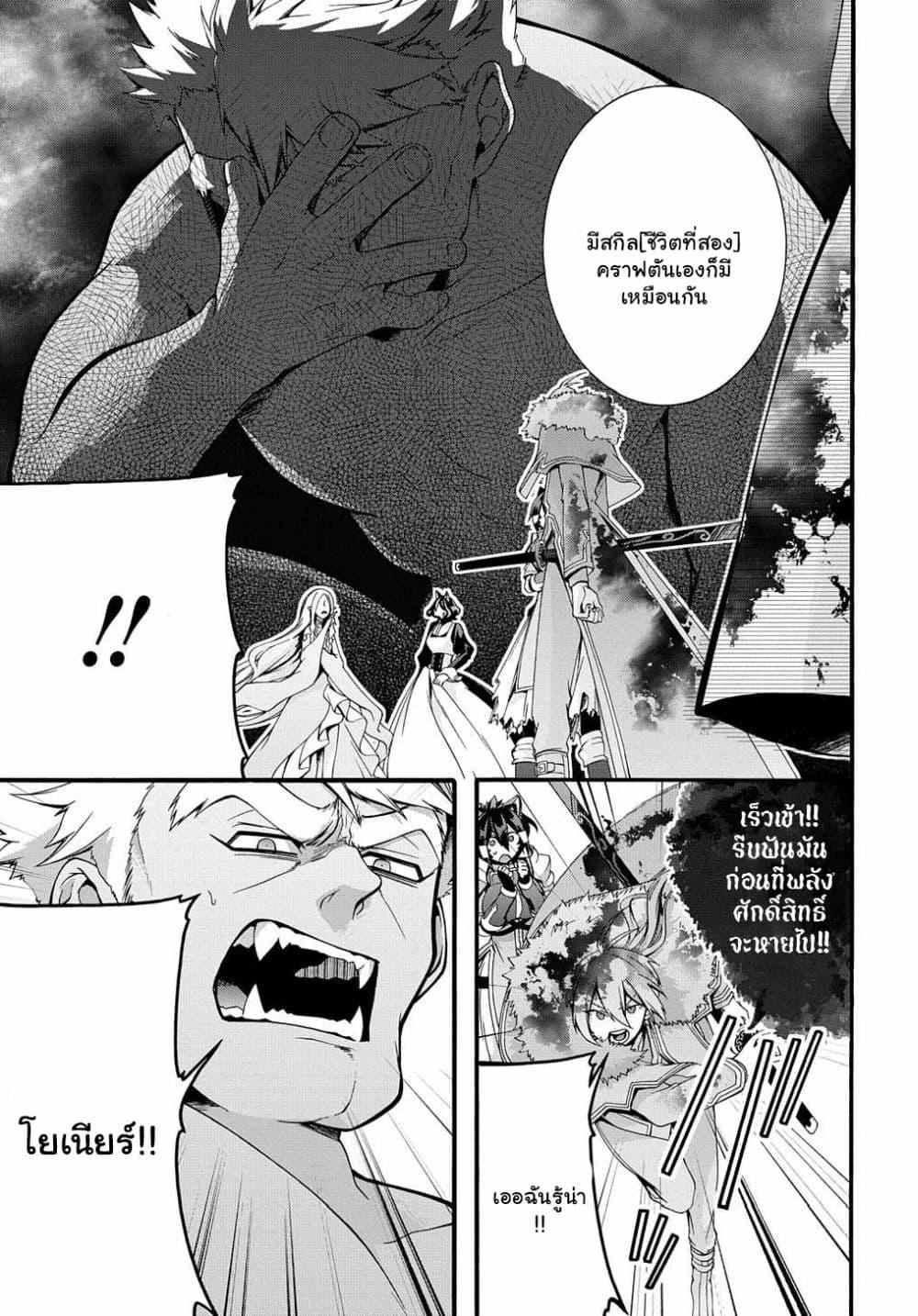 Manga-lc-com อ่านมังงะ อ่านการ์ตูน ออนไลน์ ฟรี Garbage Brave Isekai ni Shoukan sare Suterareta Yuusha no Fukushuu Monogatari ตอนที่ 1 2 3 4 5 6 7 8 9 10 11 12 13 14 ฟรี ไม่มีโฆษณา Manga-lc - อ่าน มังงะ อ่าน การ์ตูน ออนไลน์ อ่านมังงะ ฟรี