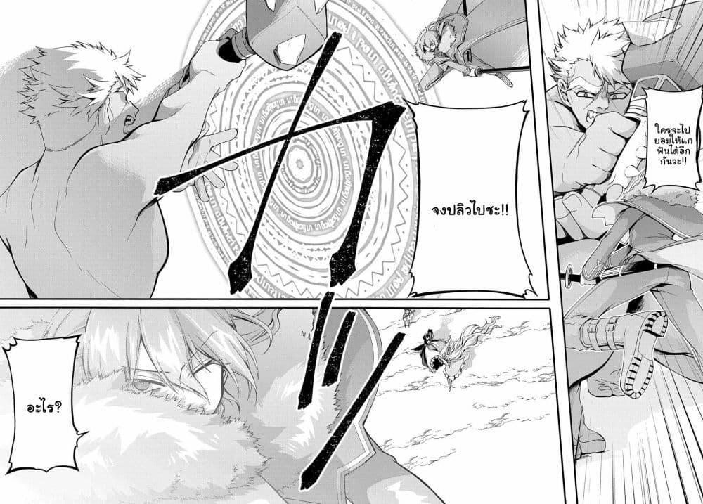 Manga-lc-com อ่านมังงะ อ่านการ์ตูน ออนไลน์ ฟรี Garbage Brave Isekai ni Shoukan sare Suterareta Yuusha no Fukushuu Monogatari ตอนที่ 1 2 3 4 5 6 7 8 9 10 11 12 13 14 ฟรี ไม่มีโฆษณา Manga-lc - อ่าน มังงะ อ่าน การ์ตูน ออนไลน์ อ่านมังงะ ฟรี