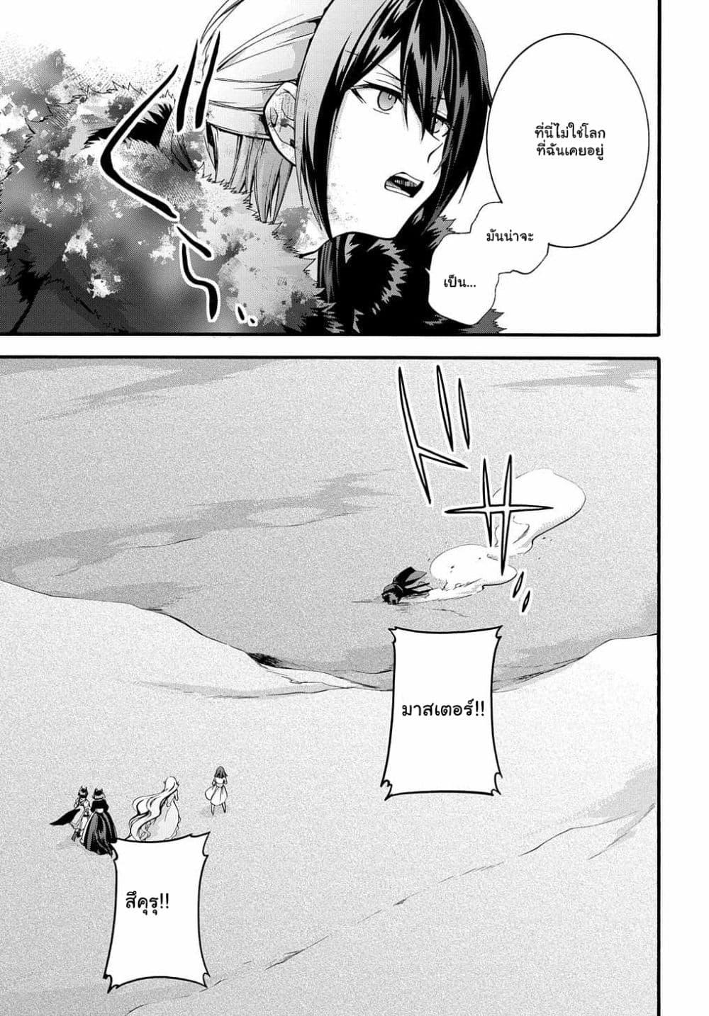 Manga-lc-com อ่านมังงะ อ่านการ์ตูน ออนไลน์ ฟรี Garbage Brave Isekai ni Shoukan sare Suterareta Yuusha no Fukushuu Monogatari ตอนที่ 1 2 3 4 5 6 7 8 9 10 11 12 13 14 ฟรี ไม่มีโฆษณา Manga-lc - อ่าน มังงะ อ่าน การ์ตูน ออนไลน์ อ่านมังงะ ฟรี