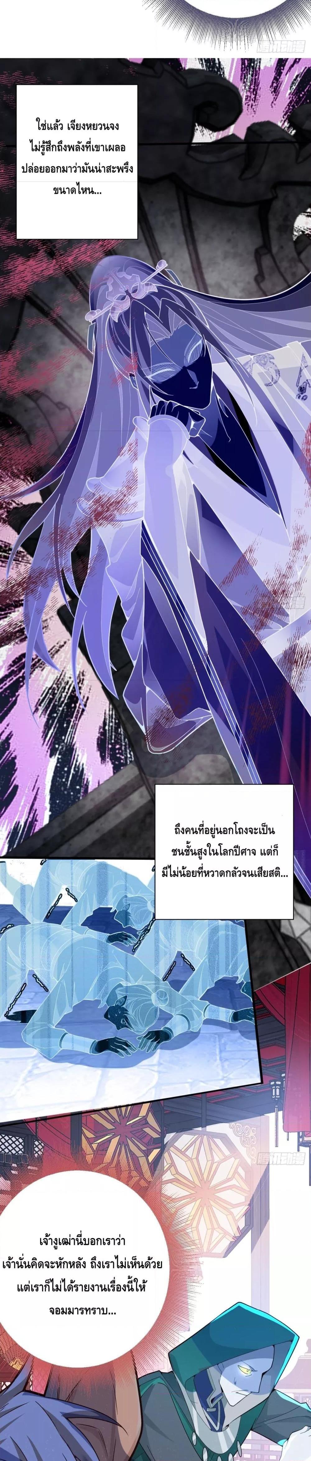 Manga-lc-com อ่านมังงะ อ่านการ์ตูน ออนไลน์ ฟรี The Villain of Destiny Has Transformed Become a Righteous King ผมเกิดใหม่เป็นราชันย์ปีศาจสุดเทพ ตอนที่ 1 2 3 4 5 6 7 8 9 10 11 12 13 14 ฟรี ไม่มีโฆษณา Manga-lc - อ่าน มังงะ อ่าน การ์ตูน ออนไลน์ อ่านมังงะ ฟรี