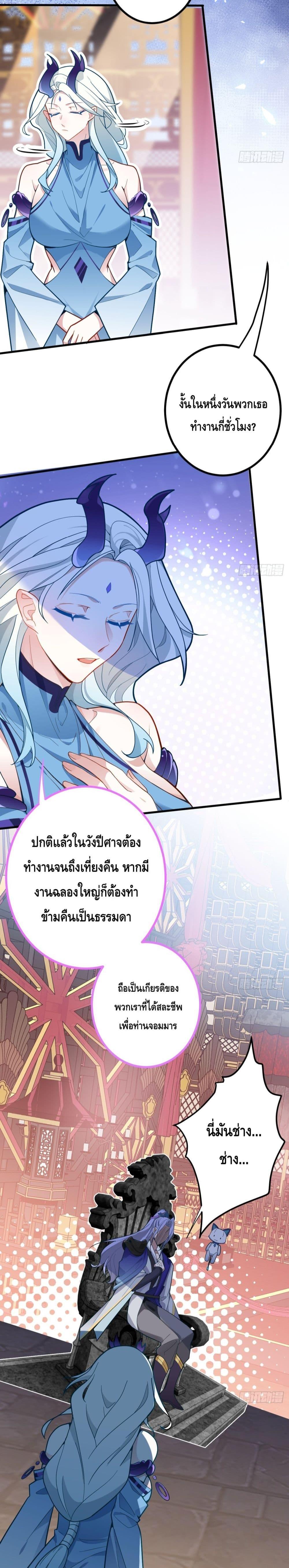 Manga-lc-com อ่านมังงะ อ่านการ์ตูน ออนไลน์ ฟรี The Villain of Destiny Has Transformed Become a Righteous King ผมเกิดใหม่เป็นราชันย์ปีศาจสุดเทพ ตอนที่ 1 2 3 4 5 6 7 8 9 10 11 12 13 14 ฟรี ไม่มีโฆษณา Manga-lc - อ่าน มังงะ อ่าน การ์ตูน ออนไลน์ อ่านมังงะ ฟรี