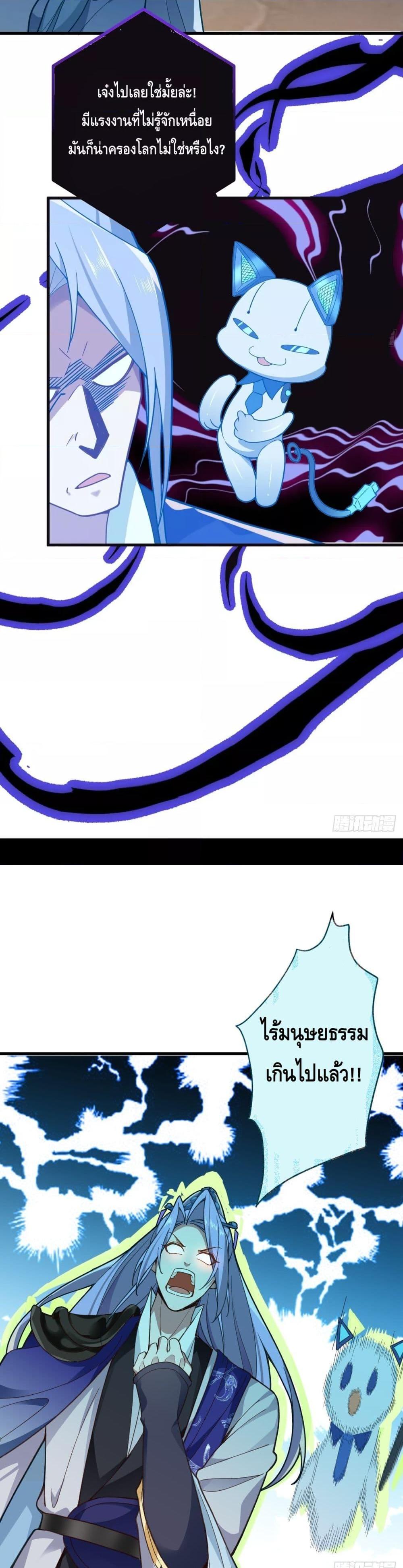 Manga-lc-com อ่านมังงะ อ่านการ์ตูน ออนไลน์ ฟรี The Villain of Destiny Has Transformed Become a Righteous King ผมเกิดใหม่เป็นราชันย์ปีศาจสุดเทพ ตอนที่ 1 2 3 4 5 6 7 8 9 10 11 12 13 14 ฟรี ไม่มีโฆษณา Manga-lc - อ่าน มังงะ อ่าน การ์ตูน ออนไลน์ อ่านมังงะ ฟรี