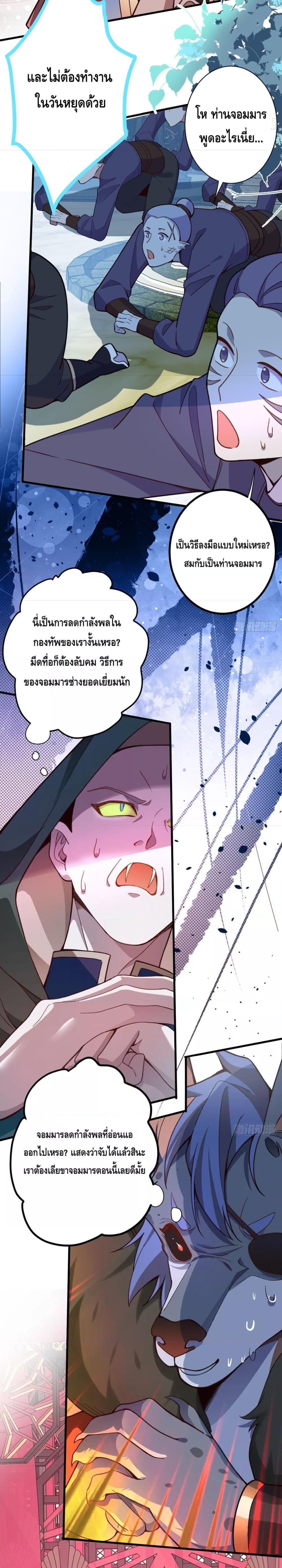 Manga-lc-com อ่านมังงะ อ่านการ์ตูน ออนไลน์ ฟรี The Villain of Destiny Has Transformed Become a Righteous King ผมเกิดใหม่เป็นราชันย์ปีศาจสุดเทพ ตอนที่ 1 2 3 4 5 6 7 8 9 10 11 12 13 14 ฟรี ไม่มีโฆษณา Manga-lc - อ่าน มังงะ อ่าน การ์ตูน ออนไลน์ อ่านมังงะ ฟรี