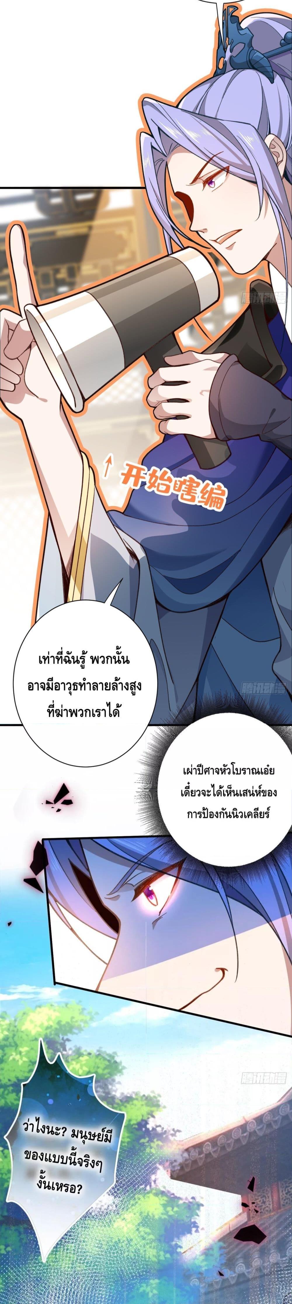 Manga-lc-com อ่านมังงะ อ่านการ์ตูน ออนไลน์ ฟรี The Villain of Destiny Has Transformed Become a Righteous King ผมเกิดใหม่เป็นราชันย์ปีศาจสุดเทพ ตอนที่ 1 2 3 4 5 6 7 8 9 10 11 12 13 14 ฟรี ไม่มีโฆษณา Manga-lc - อ่าน มังงะ อ่าน การ์ตูน ออนไลน์ อ่านมังงะ ฟรี