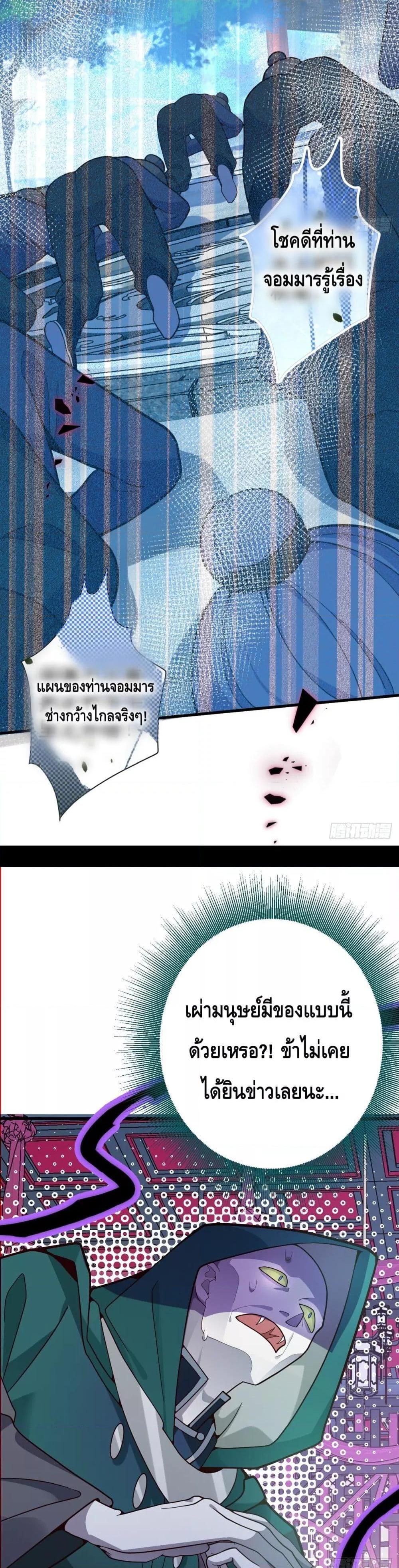 Manga-lc-com อ่านมังงะ อ่านการ์ตูน ออนไลน์ ฟรี The Villain of Destiny Has Transformed Become a Righteous King ผมเกิดใหม่เป็นราชันย์ปีศาจสุดเทพ ตอนที่ 1 2 3 4 5 6 7 8 9 10 11 12 13 14 ฟรี ไม่มีโฆษณา Manga-lc - อ่าน มังงะ อ่าน การ์ตูน ออนไลน์ อ่านมังงะ ฟรี