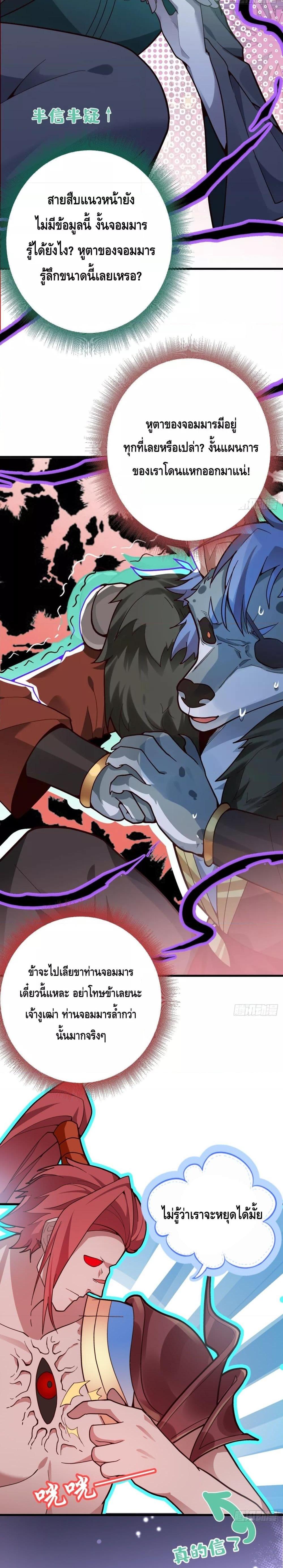 Manga-lc-com อ่านมังงะ อ่านการ์ตูน ออนไลน์ ฟรี The Villain of Destiny Has Transformed Become a Righteous King ผมเกิดใหม่เป็นราชันย์ปีศาจสุดเทพ ตอนที่ 1 2 3 4 5 6 7 8 9 10 11 12 13 14 ฟรี ไม่มีโฆษณา Manga-lc - อ่าน มังงะ อ่าน การ์ตูน ออนไลน์ อ่านมังงะ ฟรี