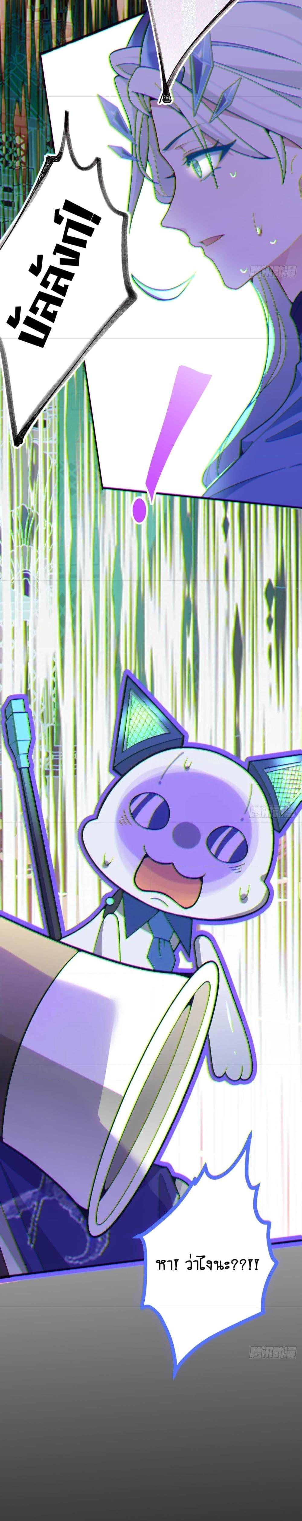 Manga-lc-com อ่านมังงะ อ่านการ์ตูน ออนไลน์ ฟรี The Villain of Destiny Has Transformed Become a Righteous King ผมเกิดใหม่เป็นราชันย์ปีศาจสุดเทพ ตอนที่ 1 2 3 4 5 6 7 8 9 10 11 12 13 14 ฟรี ไม่มีโฆษณา Manga-lc - อ่าน มังงะ อ่าน การ์ตูน ออนไลน์ อ่านมังงะ ฟรี