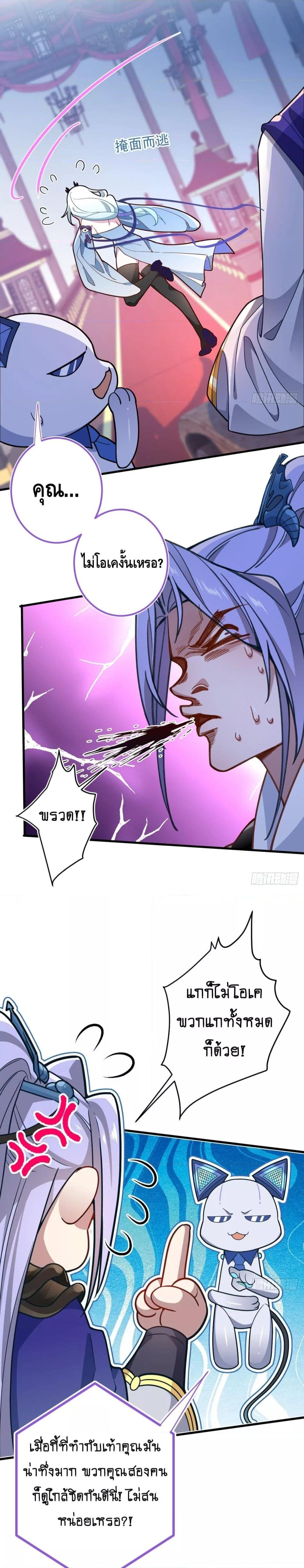 Manga-lc-com อ่านมังงะ อ่านการ์ตูน ออนไลน์ ฟรี The Villain of Destiny Has Transformed Become a Righteous King ผมเกิดใหม่เป็นราชันย์ปีศาจสุดเทพ ตอนที่ 1 2 3 4 5 6 7 8 9 10 11 12 13 14 ฟรี ไม่มีโฆษณา Manga-lc - อ่าน มังงะ อ่าน การ์ตูน ออนไลน์ อ่านมังงะ ฟรี