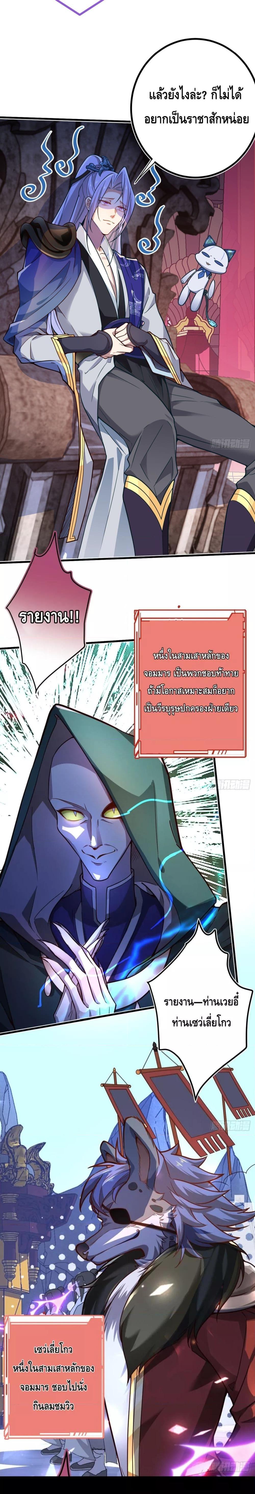 Manga-lc-com อ่านมังงะ อ่านการ์ตูน ออนไลน์ ฟรี The Villain of Destiny Has Transformed Become a Righteous King ผมเกิดใหม่เป็นราชันย์ปีศาจสุดเทพ ตอนที่ 1 2 3 4 5 6 7 8 9 10 11 12 13 14 ฟรี ไม่มีโฆษณา Manga-lc - อ่าน มังงะ อ่าน การ์ตูน ออนไลน์ อ่านมังงะ ฟรี