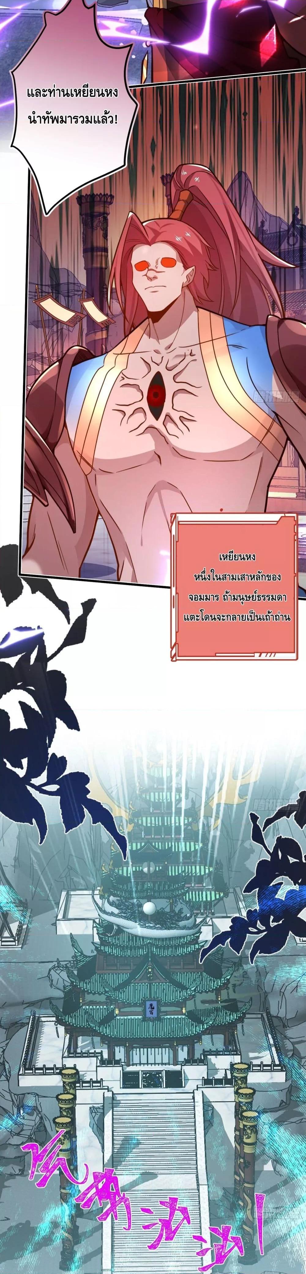 Manga-lc-com อ่านมังงะ อ่านการ์ตูน ออนไลน์ ฟรี The Villain of Destiny Has Transformed Become a Righteous King ผมเกิดใหม่เป็นราชันย์ปีศาจสุดเทพ ตอนที่ 1 2 3 4 5 6 7 8 9 10 11 12 13 14 ฟรี ไม่มีโฆษณา Manga-lc - อ่าน มังงะ อ่าน การ์ตูน ออนไลน์ อ่านมังงะ ฟรี