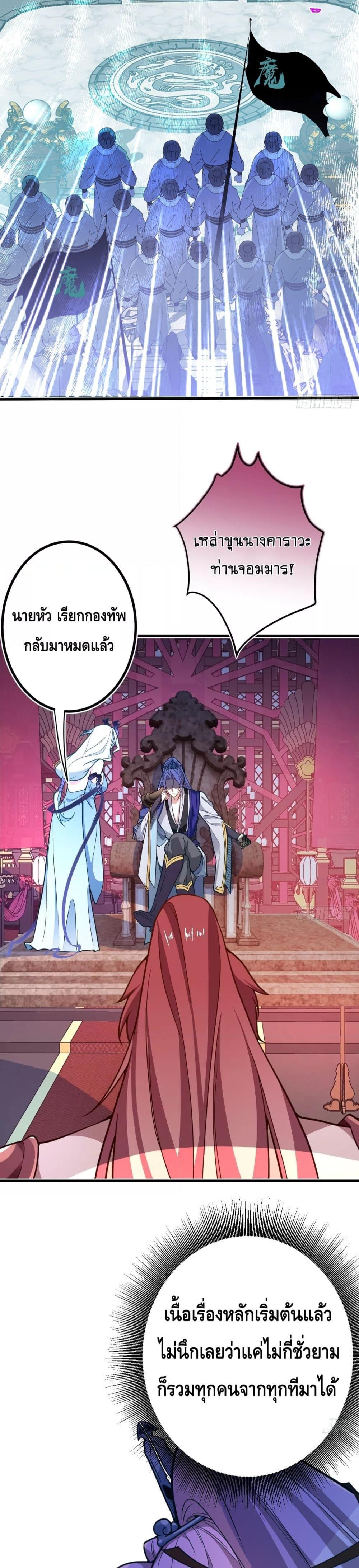 Manga-lc-com อ่านมังงะ อ่านการ์ตูน ออนไลน์ ฟรี The Villain of Destiny Has Transformed Become a Righteous King ผมเกิดใหม่เป็นราชันย์ปีศาจสุดเทพ ตอนที่ 1 2 3 4 5 6 7 8 9 10 11 12 13 14 ฟรี ไม่มีโฆษณา Manga-lc - อ่าน มังงะ อ่าน การ์ตูน ออนไลน์ อ่านมังงะ ฟรี