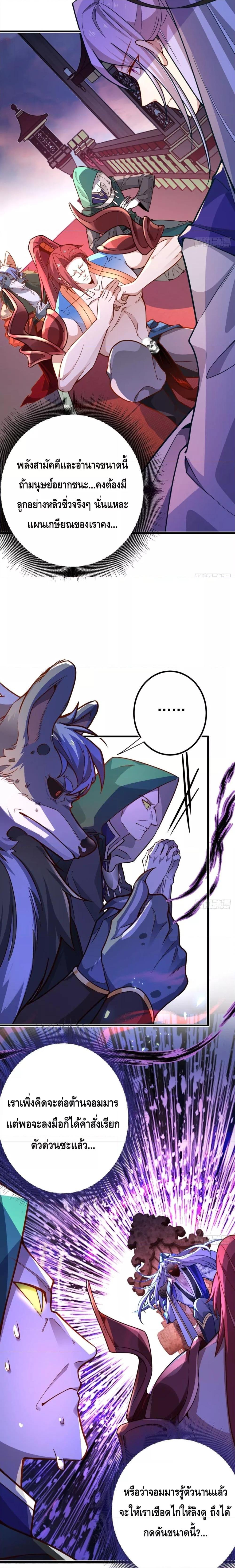 Manga-lc-com อ่านมังงะ อ่านการ์ตูน ออนไลน์ ฟรี The Villain of Destiny Has Transformed Become a Righteous King ผมเกิดใหม่เป็นราชันย์ปีศาจสุดเทพ ตอนที่ 1 2 3 4 5 6 7 8 9 10 11 12 13 14 ฟรี ไม่มีโฆษณา Manga-lc - อ่าน มังงะ อ่าน การ์ตูน ออนไลน์ อ่านมังงะ ฟรี