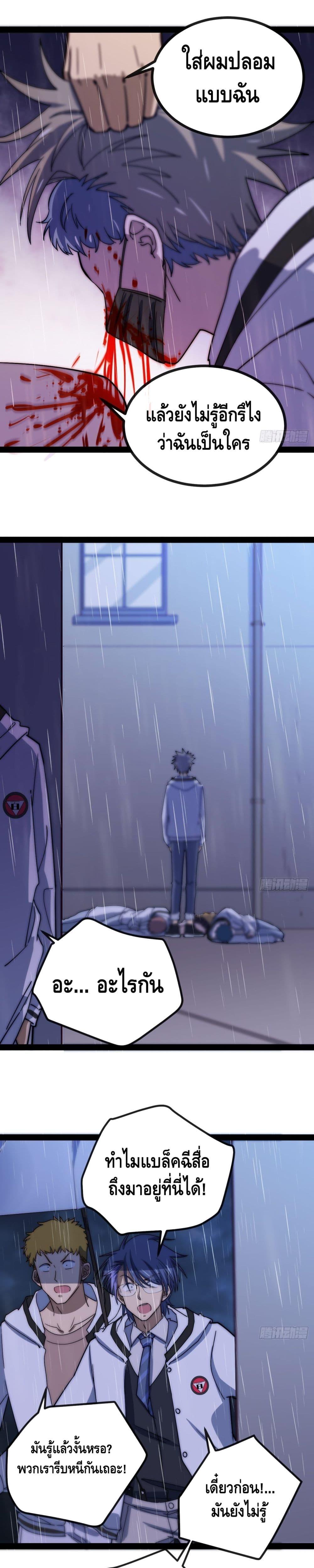 Manga-lc-com อ่านมังงะ อ่านการ์ตูน ออนไลน์ ฟรี TheEvilisKin ตอนที่ 1 2 3 4 5 6 7 8 9 10 11 12 13 14 ฟรี ไม่มีโฆษณา Manga-lc - อ่าน มังงะ อ่าน การ์ตูน ออนไลน์ อ่านมังงะ ฟรี