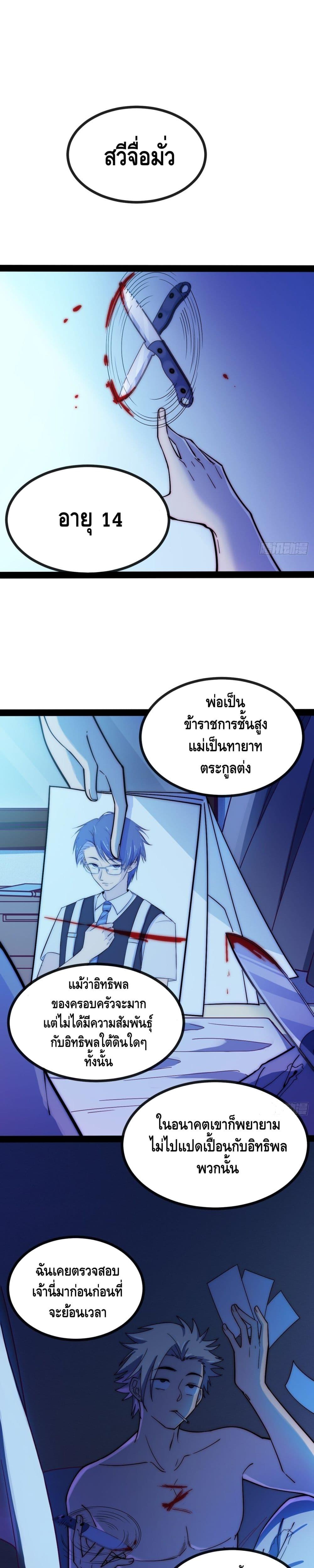Manga-lc-com อ่านมังงะ อ่านการ์ตูน ออนไลน์ ฟรี TheEvilisKin ตอนที่ 1 2 3 4 5 6 7 8 9 10 11 12 13 14 ฟรี ไม่มีโฆษณา Manga-lc - อ่าน มังงะ อ่าน การ์ตูน ออนไลน์ อ่านมังงะ ฟรี
