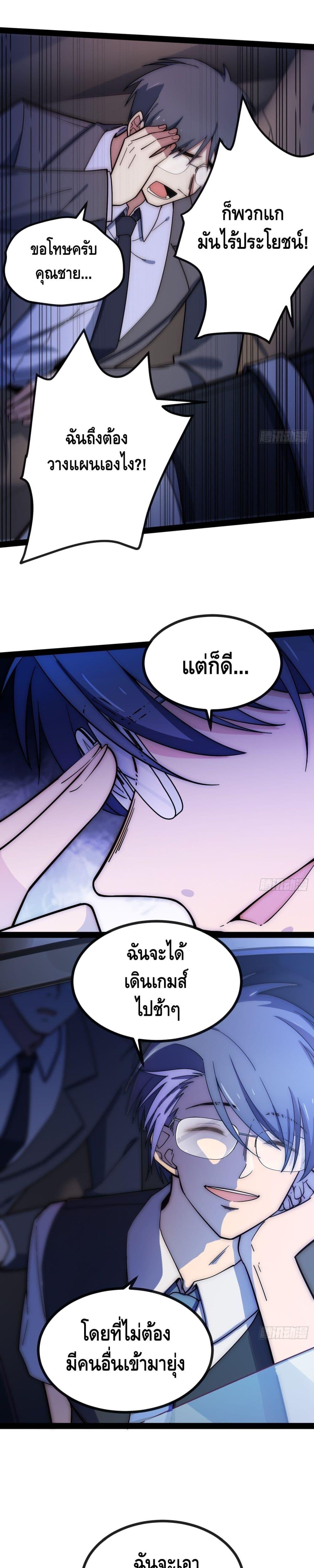 Manga-lc-com อ่านมังงะ อ่านการ์ตูน ออนไลน์ ฟรี TheEvilisKin ตอนที่ 1 2 3 4 5 6 7 8 9 10 11 12 13 14 ฟรี ไม่มีโฆษณา Manga-lc - อ่าน มังงะ อ่าน การ์ตูน ออนไลน์ อ่านมังงะ ฟรี