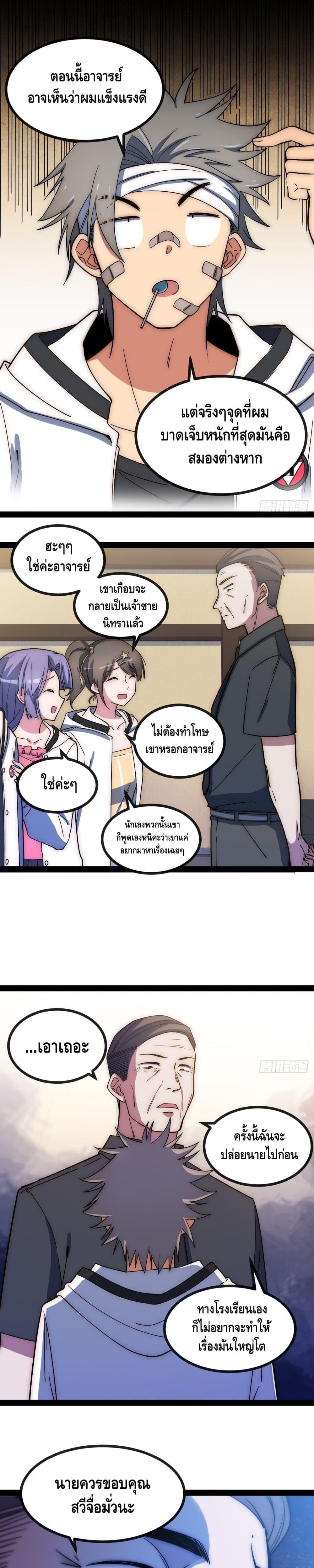 Manga-lc-com อ่านมังงะ อ่านการ์ตูน ออนไลน์ ฟรี TheEvilisKin ตอนที่ 1 2 3 4 5 6 7 8 9 10 11 12 13 14 ฟรี ไม่มีโฆษณา Manga-lc - อ่าน มังงะ อ่าน การ์ตูน ออนไลน์ อ่านมังงะ ฟรี