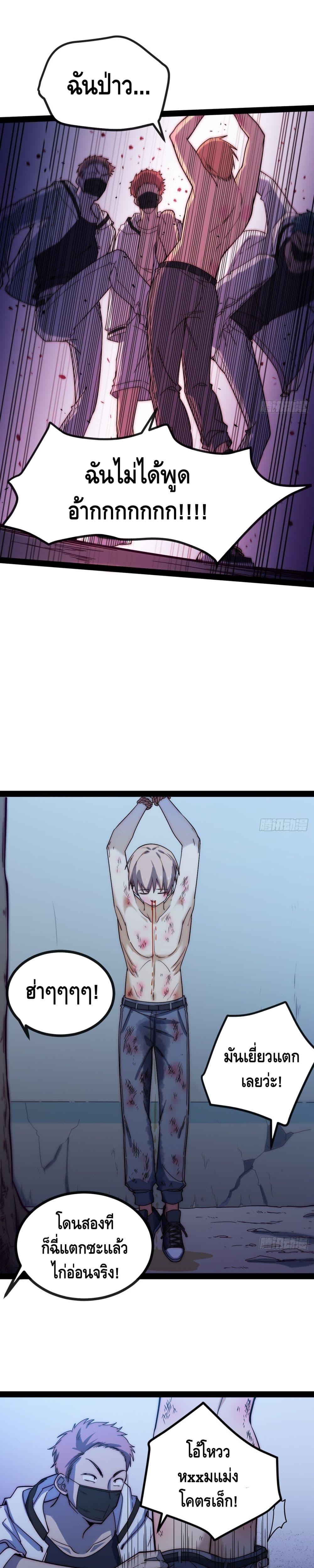 Manga-lc-com อ่านมังงะ อ่านการ์ตูน ออนไลน์ ฟรี TheEvilisKin ตอนที่ 1 2 3 4 5 6 7 8 9 10 11 12 13 14 ฟรี ไม่มีโฆษณา Manga-lc - อ่าน มังงะ อ่าน การ์ตูน ออนไลน์ อ่านมังงะ ฟรี