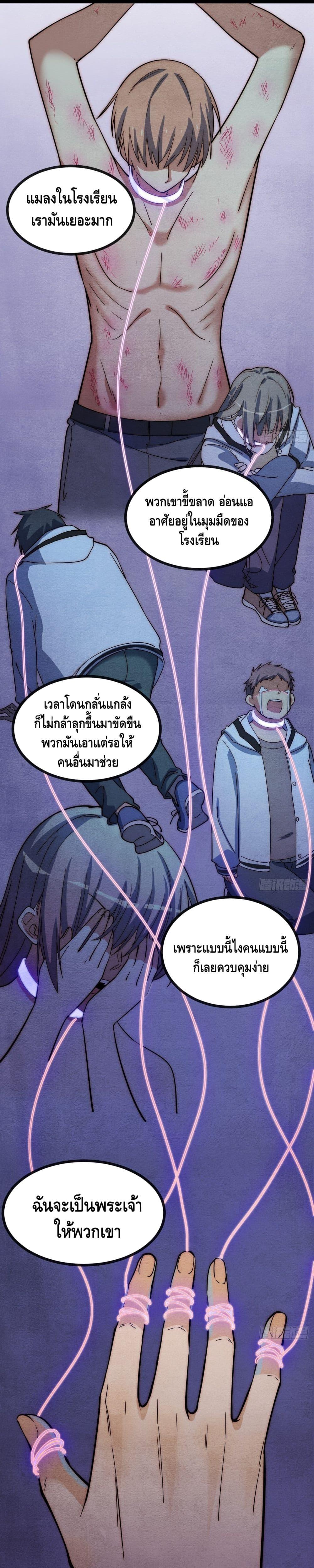 Manga-lc-com อ่านมังงะ อ่านการ์ตูน ออนไลน์ ฟรี TheEvilisKin ตอนที่ 1 2 3 4 5 6 7 8 9 10 11 12 13 14 ฟรี ไม่มีโฆษณา Manga-lc - อ่าน มังงะ อ่าน การ์ตูน ออนไลน์ อ่านมังงะ ฟรี