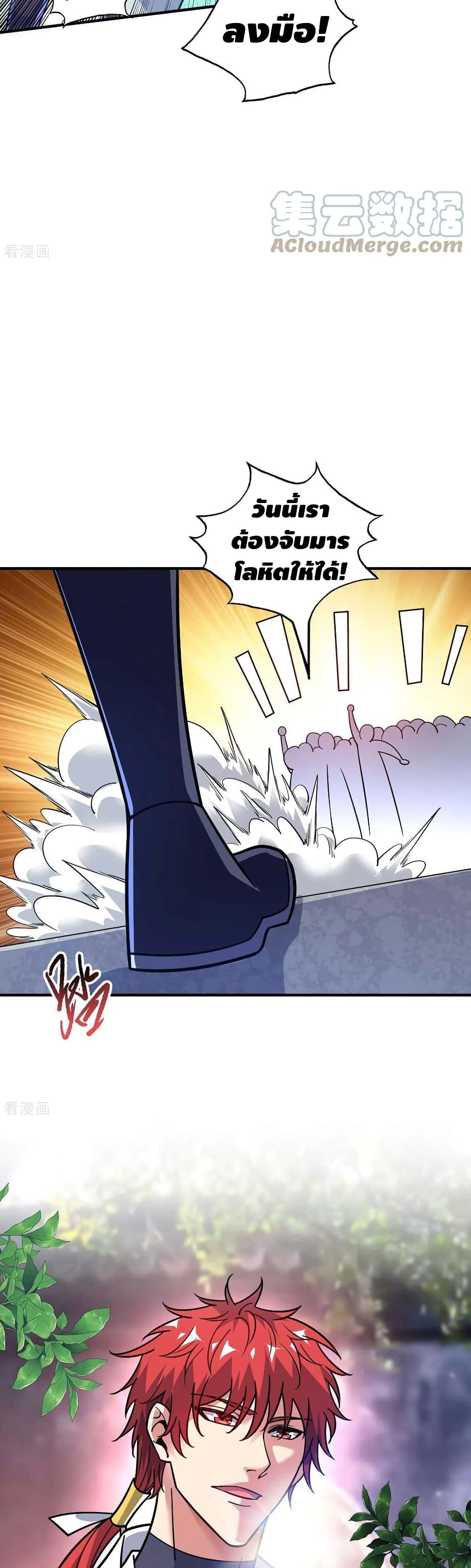 Manga-lc-com อ่านมังงะ อ่านการ์ตูน ออนไลน์ ฟรี EternalFirstS ตอนที่ 1 2 3 4 5 6 7 8 9 10 11 12 13 14 ฟรี ไม่มีโฆษณา Manga-lc - อ่าน มังงะ อ่าน การ์ตูน ออนไลน์ อ่านมังงะ ฟรี