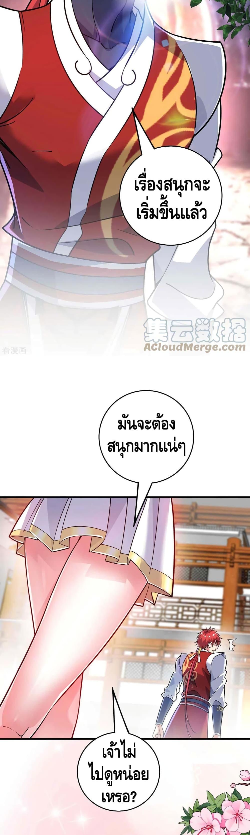 Manga-lc-com อ่านมังงะ อ่านการ์ตูน ออนไลน์ ฟรี EternalFirstS ตอนที่ 1 2 3 4 5 6 7 8 9 10 11 12 13 14 ฟรี ไม่มีโฆษณา Manga-lc - อ่าน มังงะ อ่าน การ์ตูน ออนไลน์ อ่านมังงะ ฟรี