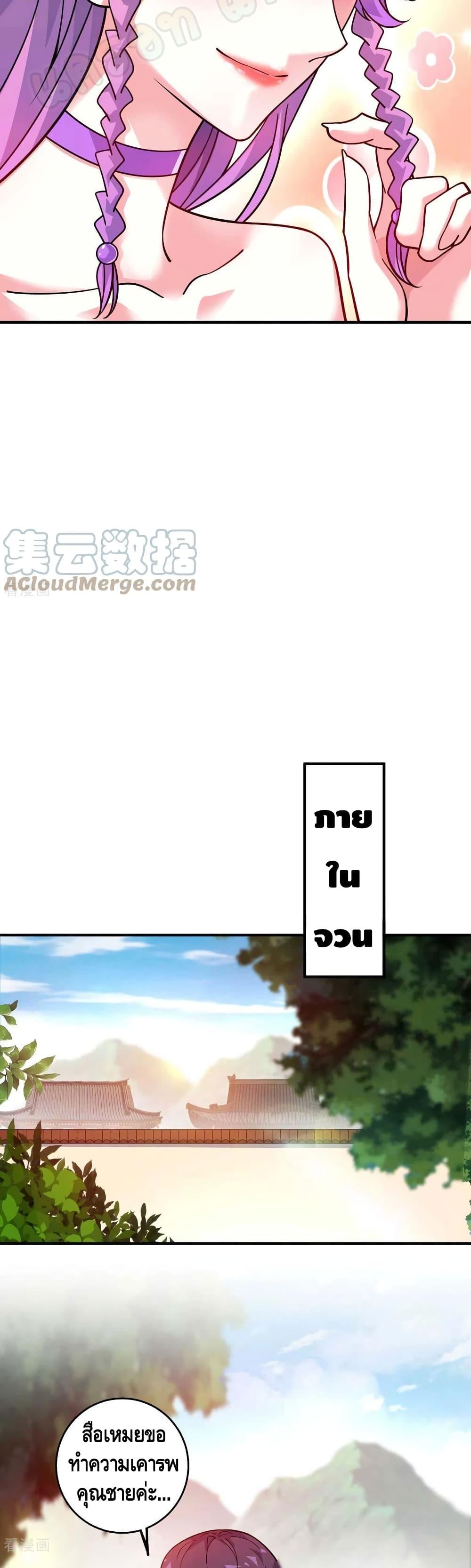 Manga-lc-com อ่านมังงะ อ่านการ์ตูน ออนไลน์ ฟรี EternalFirstS ตอนที่ 1 2 3 4 5 6 7 8 9 10 11 12 13 14 ฟรี ไม่มีโฆษณา Manga-lc - อ่าน มังงะ อ่าน การ์ตูน ออนไลน์ อ่านมังงะ ฟรี