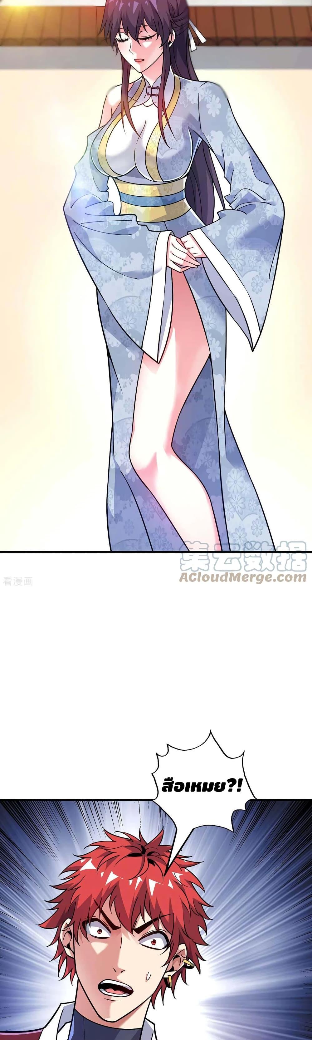 Manga-lc-com อ่านมังงะ อ่านการ์ตูน ออนไลน์ ฟรี EternalFirstS ตอนที่ 1 2 3 4 5 6 7 8 9 10 11 12 13 14 ฟรี ไม่มีโฆษณา Manga-lc - อ่าน มังงะ อ่าน การ์ตูน ออนไลน์ อ่านมังงะ ฟรี