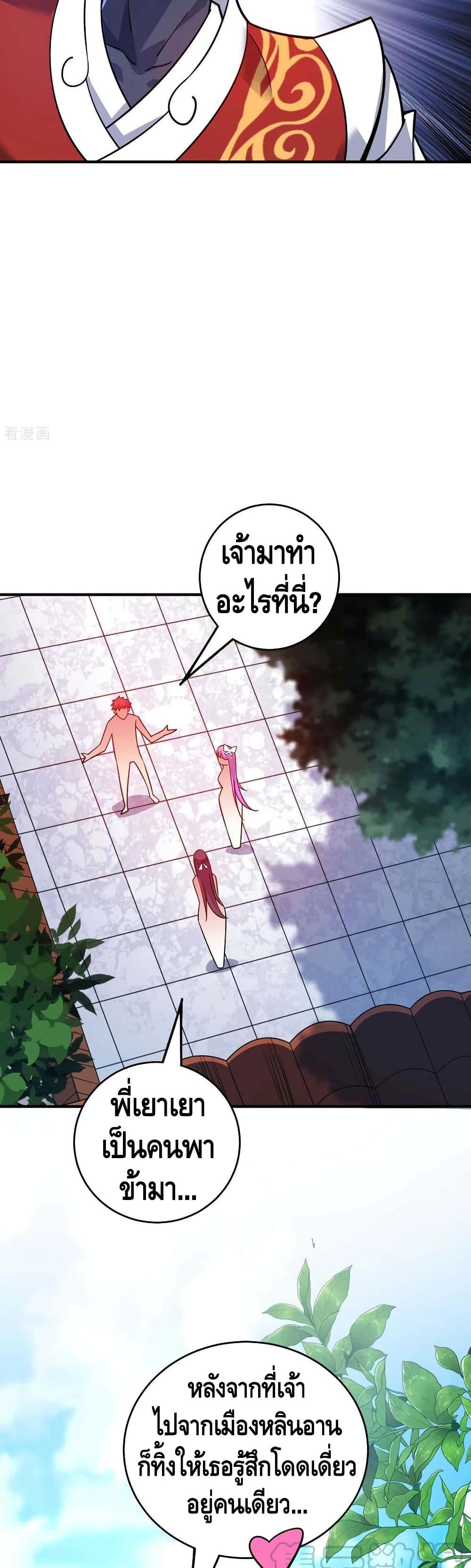 Manga-lc-com อ่านมังงะ อ่านการ์ตูน ออนไลน์ ฟรี EternalFirstS ตอนที่ 1 2 3 4 5 6 7 8 9 10 11 12 13 14 ฟรี ไม่มีโฆษณา Manga-lc - อ่าน มังงะ อ่าน การ์ตูน ออนไลน์ อ่านมังงะ ฟรี