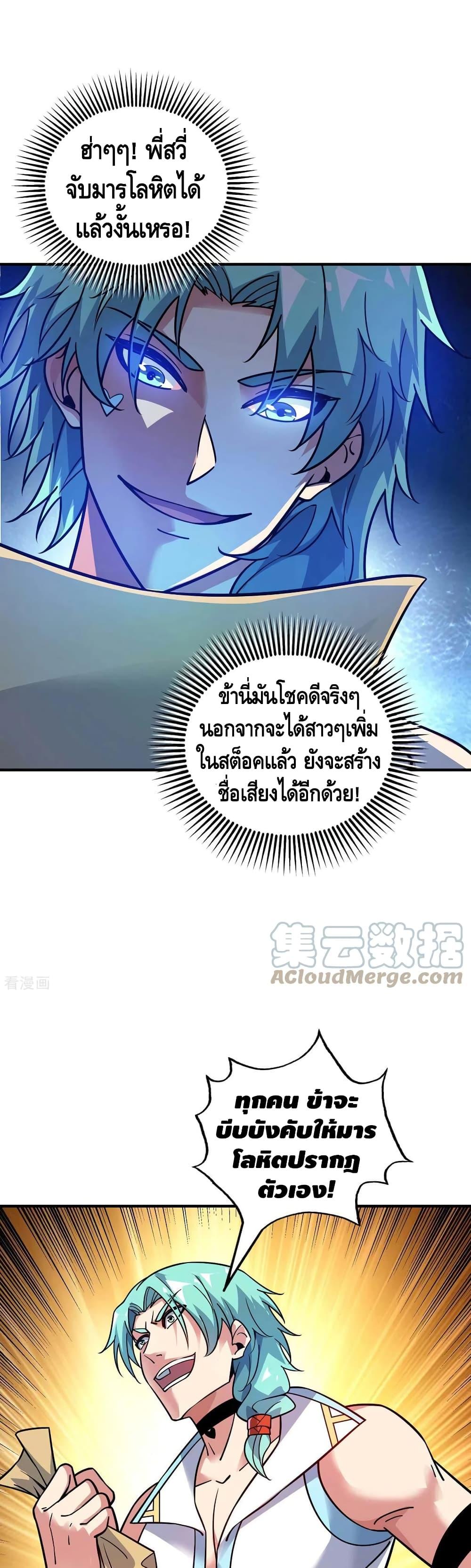 Manga-lc-com อ่านมังงะ อ่านการ์ตูน ออนไลน์ ฟรี EternalFirstS ตอนที่ 1 2 3 4 5 6 7 8 9 10 11 12 13 14 ฟรี ไม่มีโฆษณา Manga-lc - อ่าน มังงะ อ่าน การ์ตูน ออนไลน์ อ่านมังงะ ฟรี