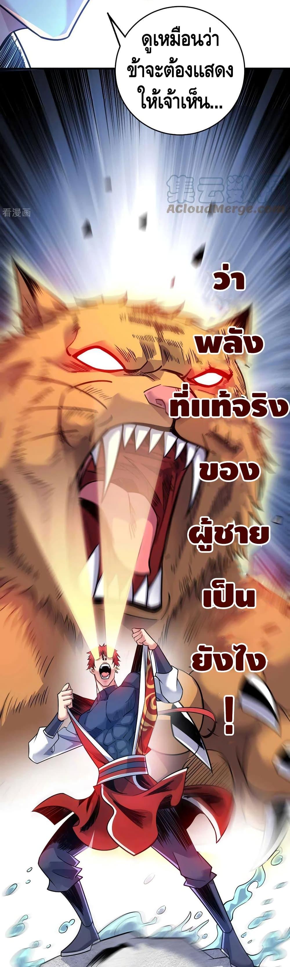 Manga-lc-com อ่านมังงะ อ่านการ์ตูน ออนไลน์ ฟรี EternalFirstS ตอนที่ 1 2 3 4 5 6 7 8 9 10 11 12 13 14 ฟรี ไม่มีโฆษณา Manga-lc - อ่าน มังงะ อ่าน การ์ตูน ออนไลน์ อ่านมังงะ ฟรี