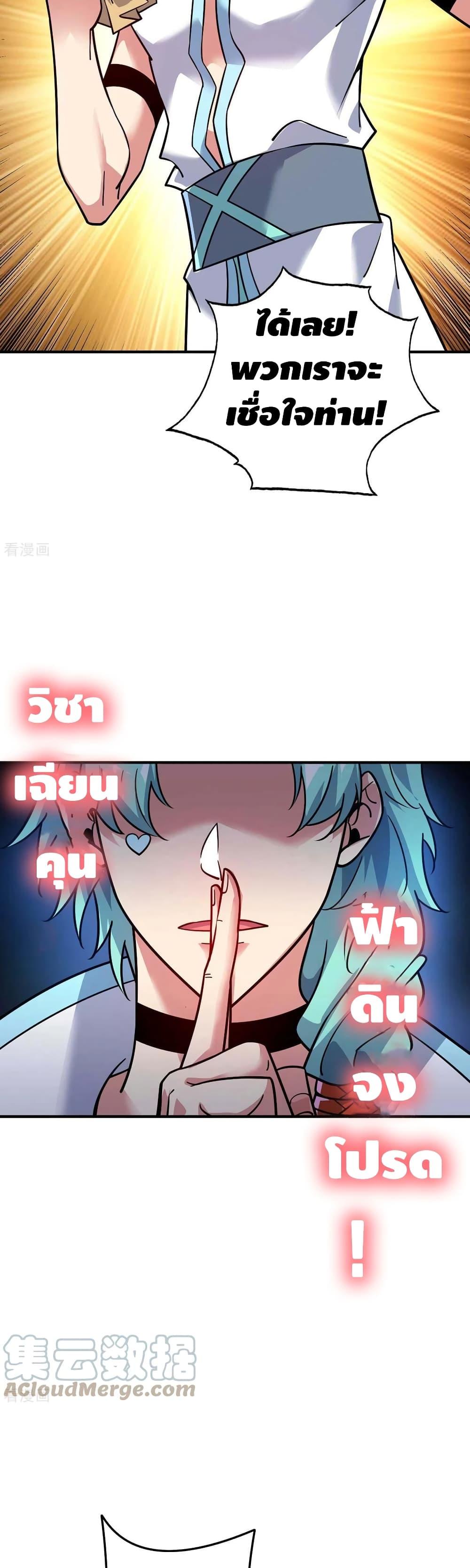 Manga-lc-com อ่านมังงะ อ่านการ์ตูน ออนไลน์ ฟรี EternalFirstS ตอนที่ 1 2 3 4 5 6 7 8 9 10 11 12 13 14 ฟรี ไม่มีโฆษณา Manga-lc - อ่าน มังงะ อ่าน การ์ตูน ออนไลน์ อ่านมังงะ ฟรี