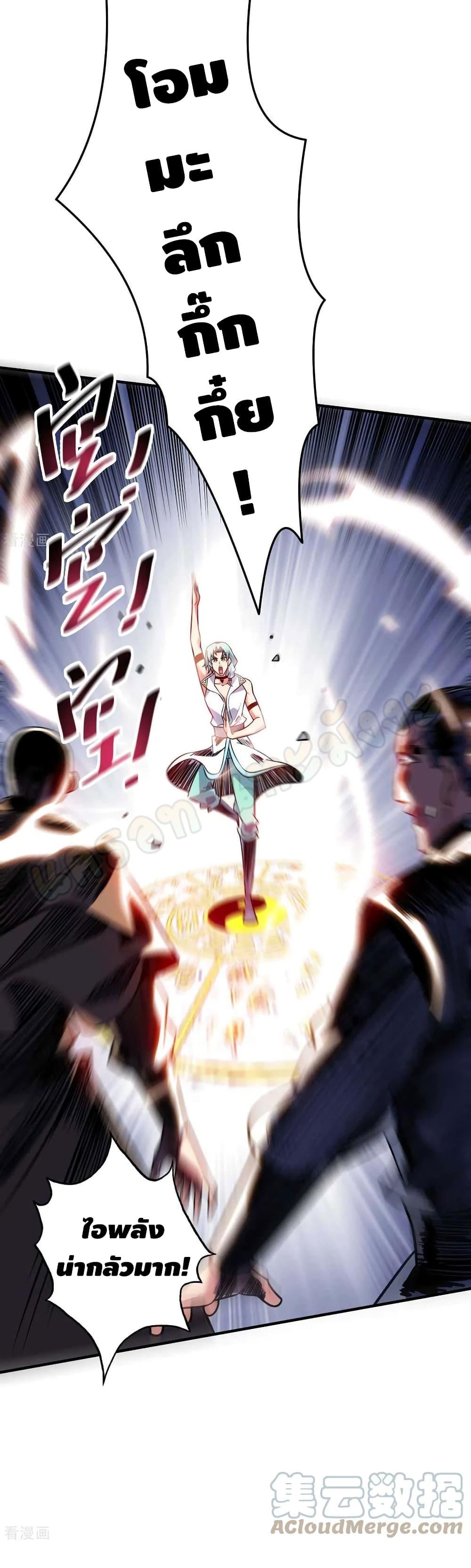 Manga-lc-com อ่านมังงะ อ่านการ์ตูน ออนไลน์ ฟรี EternalFirstS ตอนที่ 1 2 3 4 5 6 7 8 9 10 11 12 13 14 ฟรี ไม่มีโฆษณา Manga-lc - อ่าน มังงะ อ่าน การ์ตูน ออนไลน์ อ่านมังงะ ฟรี