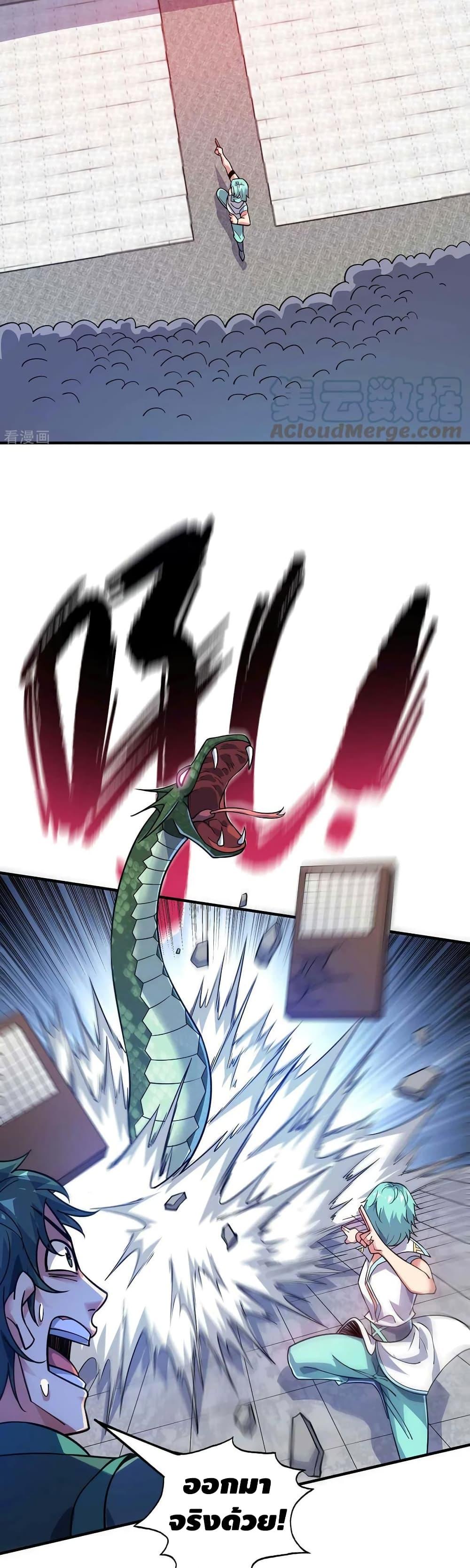 Manga-lc-com อ่านมังงะ อ่านการ์ตูน ออนไลน์ ฟรี EternalFirstS ตอนที่ 1 2 3 4 5 6 7 8 9 10 11 12 13 14 ฟรี ไม่มีโฆษณา Manga-lc - อ่าน มังงะ อ่าน การ์ตูน ออนไลน์ อ่านมังงะ ฟรี