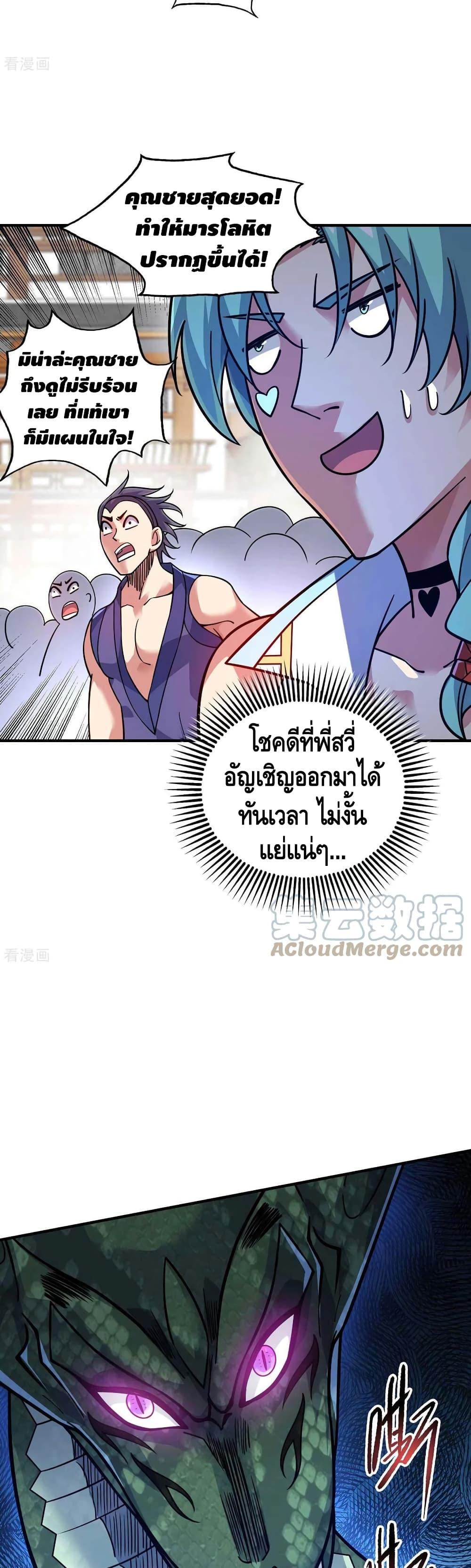 Manga-lc-com อ่านมังงะ อ่านการ์ตูน ออนไลน์ ฟรี EternalFirstS ตอนที่ 1 2 3 4 5 6 7 8 9 10 11 12 13 14 ฟรี ไม่มีโฆษณา Manga-lc - อ่าน มังงะ อ่าน การ์ตูน ออนไลน์ อ่านมังงะ ฟรี