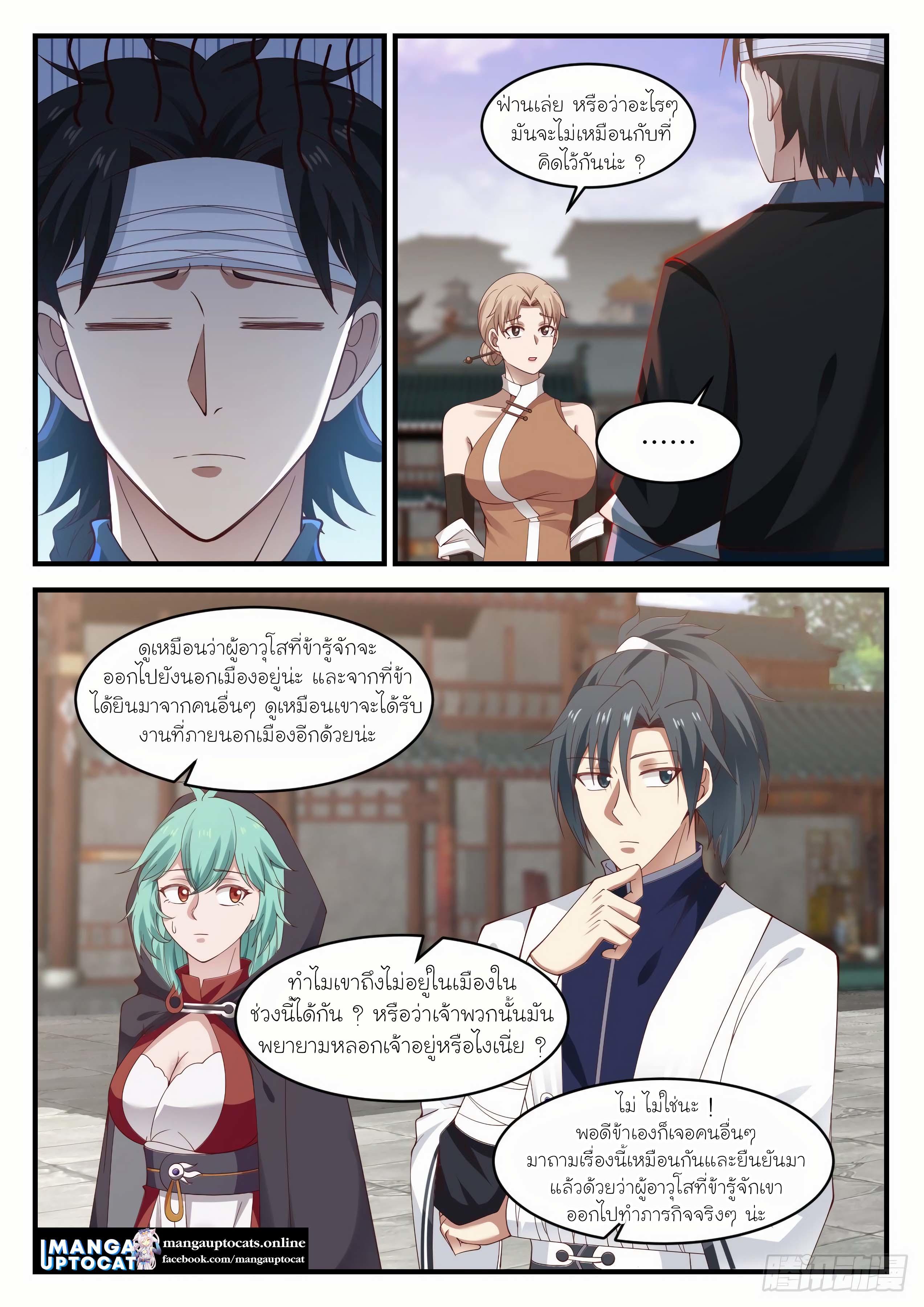 Manga-lc-com อ่านมังงะ อ่านการ์ตูน ออนไลน์ ฟรี Martial Peak ตอนที่ 1 2 3 4 5 6 7 8 9 10 11 12 13 14 ฟรี ไม่มีโฆษณา Manga-lc - อ่าน มังงะ อ่าน การ์ตูน ออนไลน์ อ่านมังงะ ฟรี