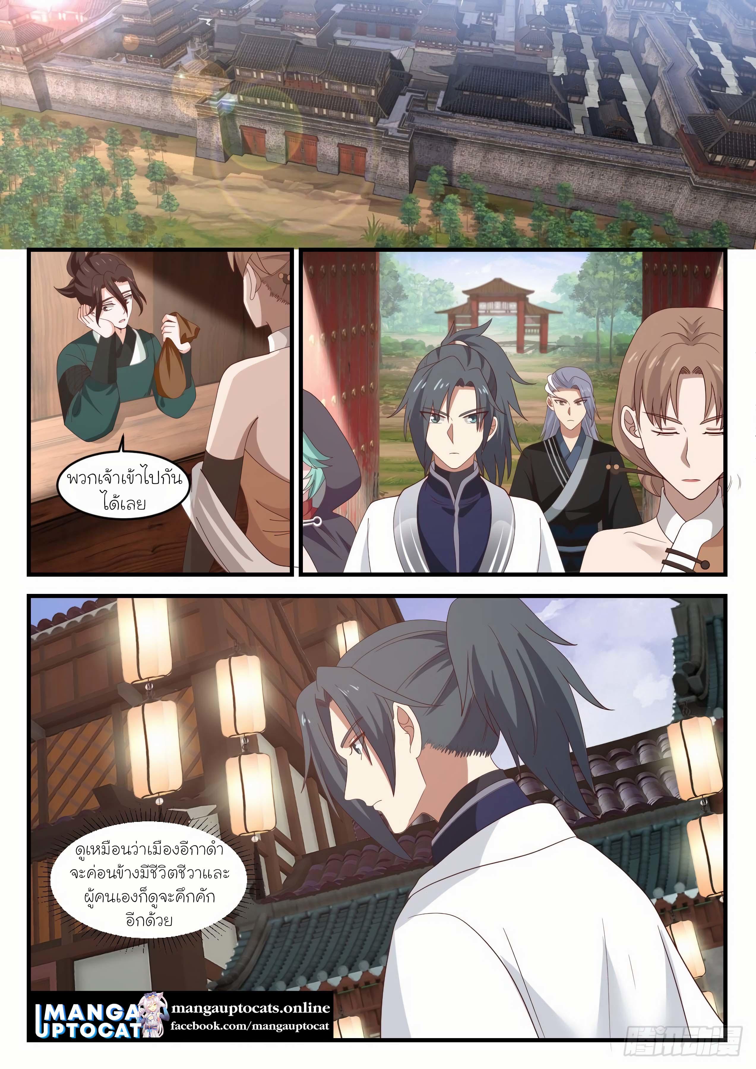 Manga-lc-com อ่านมังงะ อ่านการ์ตูน ออนไลน์ ฟรี Martial Peak ตอนที่ 1 2 3 4 5 6 7 8 9 10 11 12 13 14 ฟรี ไม่มีโฆษณา Manga-lc - อ่าน มังงะ อ่าน การ์ตูน ออนไลน์ อ่านมังงะ ฟรี