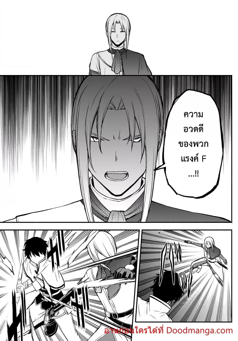 Manga-lc-com อ่านมังงะ อ่านการ์ตูน ออนไลน์ ฟรี ISEKAI KADO MUSOU MAJIN KOROSHI NO F RANK BOUKENSHA ตอนที่ 1 2 3 4 5 6 7 8 9 10 11 12 13 14 ฟรี ไม่มีโฆษณา Manga-lc - อ่าน มังงะ อ่าน การ์ตูน ออนไลน์ อ่านมังงะ ฟรี