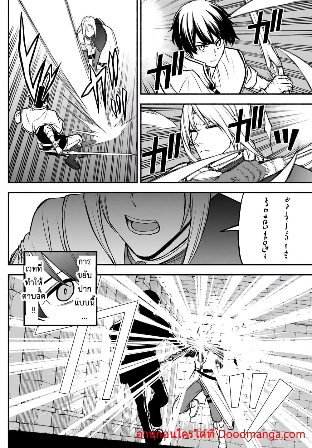 Manga-lc-com อ่านมังงะ อ่านการ์ตูน ออนไลน์ ฟรี ISEKAI KADO MUSOU MAJIN KOROSHI NO F RANK BOUKENSHA ตอนที่ 1 2 3 4 5 6 7 8 9 10 11 12 13 14 ฟรี ไม่มีโฆษณา Manga-lc - อ่าน มังงะ อ่าน การ์ตูน ออนไลน์ อ่านมังงะ ฟรี