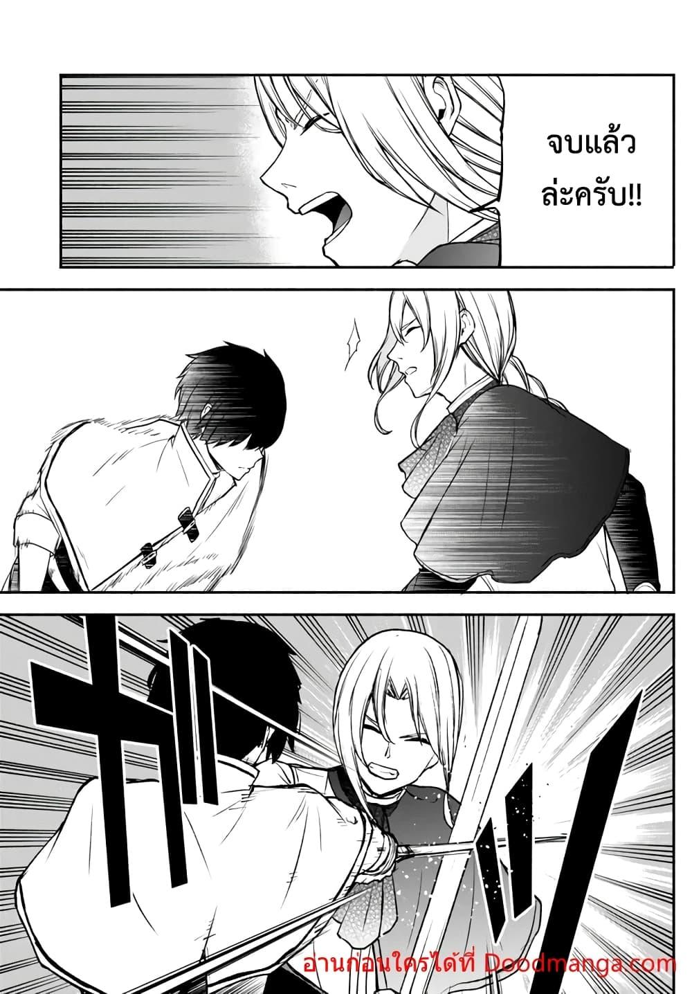 Manga-lc-com อ่านมังงะ อ่านการ์ตูน ออนไลน์ ฟรี ISEKAI KADO MUSOU MAJIN KOROSHI NO F RANK BOUKENSHA ตอนที่ 1 2 3 4 5 6 7 8 9 10 11 12 13 14 ฟรี ไม่มีโฆษณา Manga-lc - อ่าน มังงะ อ่าน การ์ตูน ออนไลน์ อ่านมังงะ ฟรี