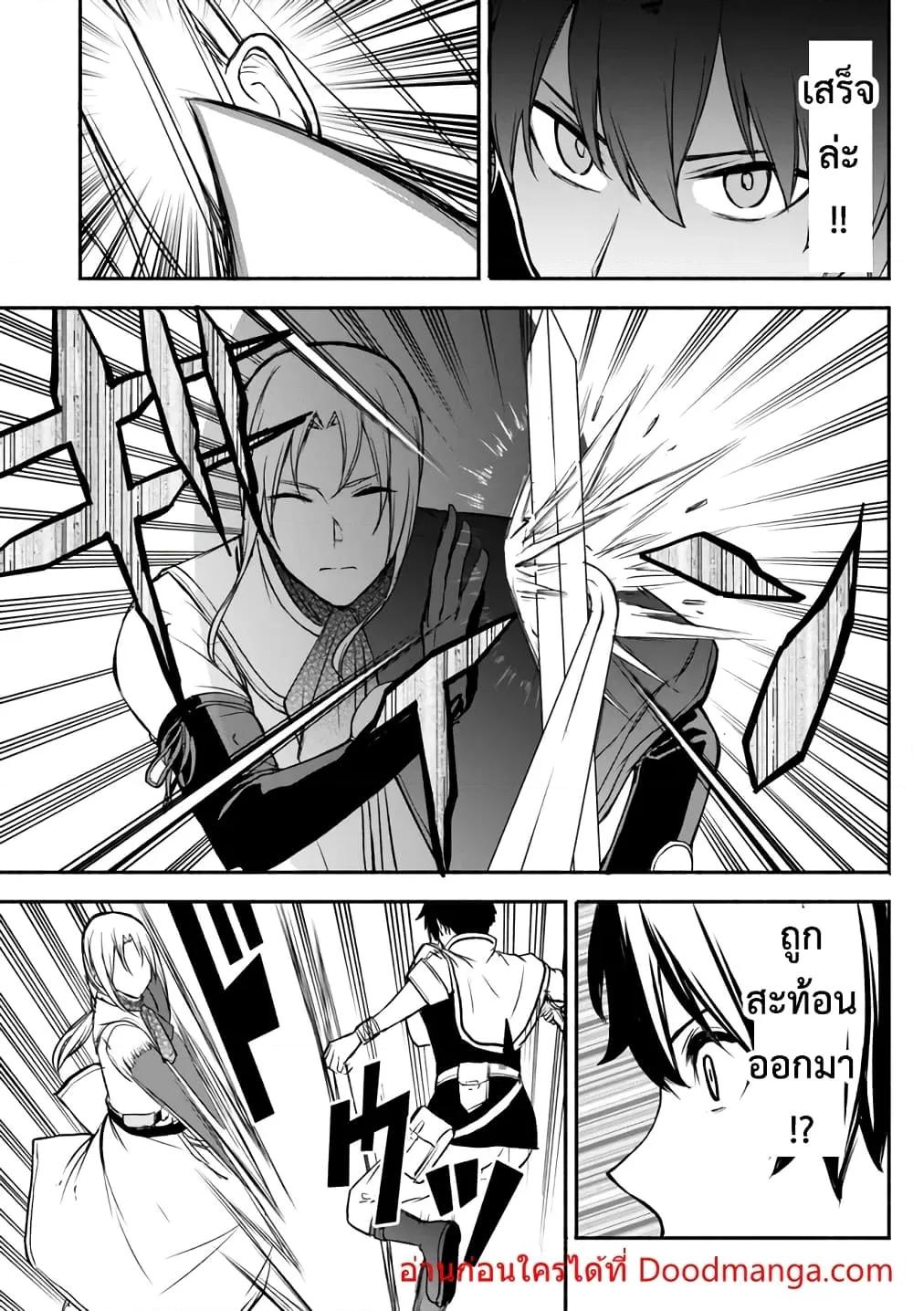 Manga-lc-com อ่านมังงะ อ่านการ์ตูน ออนไลน์ ฟรี ISEKAI KADO MUSOU MAJIN KOROSHI NO F RANK BOUKENSHA ตอนที่ 1 2 3 4 5 6 7 8 9 10 11 12 13 14 ฟรี ไม่มีโฆษณา Manga-lc - อ่าน มังงะ อ่าน การ์ตูน ออนไลน์ อ่านมังงะ ฟรี