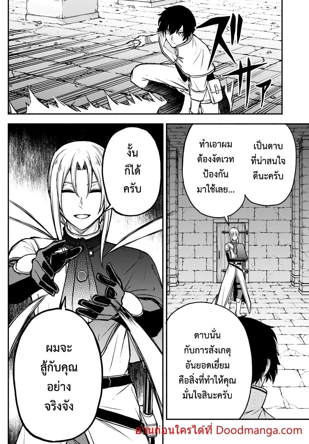 Manga-lc-com อ่านมังงะ อ่านการ์ตูน ออนไลน์ ฟรี ISEKAI KADO MUSOU MAJIN KOROSHI NO F RANK BOUKENSHA ตอนที่ 1 2 3 4 5 6 7 8 9 10 11 12 13 14 ฟรี ไม่มีโฆษณา Manga-lc - อ่าน มังงะ อ่าน การ์ตูน ออนไลน์ อ่านมังงะ ฟรี