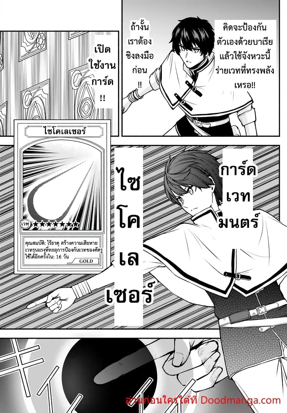 Manga-lc-com อ่านมังงะ อ่านการ์ตูน ออนไลน์ ฟรี ISEKAI KADO MUSOU MAJIN KOROSHI NO F RANK BOUKENSHA ตอนที่ 1 2 3 4 5 6 7 8 9 10 11 12 13 14 ฟรี ไม่มีโฆษณา Manga-lc - อ่าน มังงะ อ่าน การ์ตูน ออนไลน์ อ่านมังงะ ฟรี