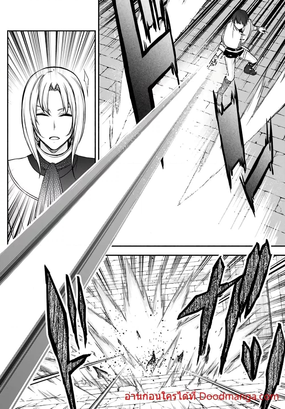 Manga-lc-com อ่านมังงะ อ่านการ์ตูน ออนไลน์ ฟรี ISEKAI KADO MUSOU MAJIN KOROSHI NO F RANK BOUKENSHA ตอนที่ 1 2 3 4 5 6 7 8 9 10 11 12 13 14 ฟรี ไม่มีโฆษณา Manga-lc - อ่าน มังงะ อ่าน การ์ตูน ออนไลน์ อ่านมังงะ ฟรี