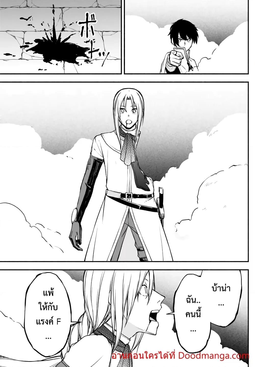 Manga-lc-com อ่านมังงะ อ่านการ์ตูน ออนไลน์ ฟรี ISEKAI KADO MUSOU MAJIN KOROSHI NO F RANK BOUKENSHA ตอนที่ 1 2 3 4 5 6 7 8 9 10 11 12 13 14 ฟรี ไม่มีโฆษณา Manga-lc - อ่าน มังงะ อ่าน การ์ตูน ออนไลน์ อ่านมังงะ ฟรี