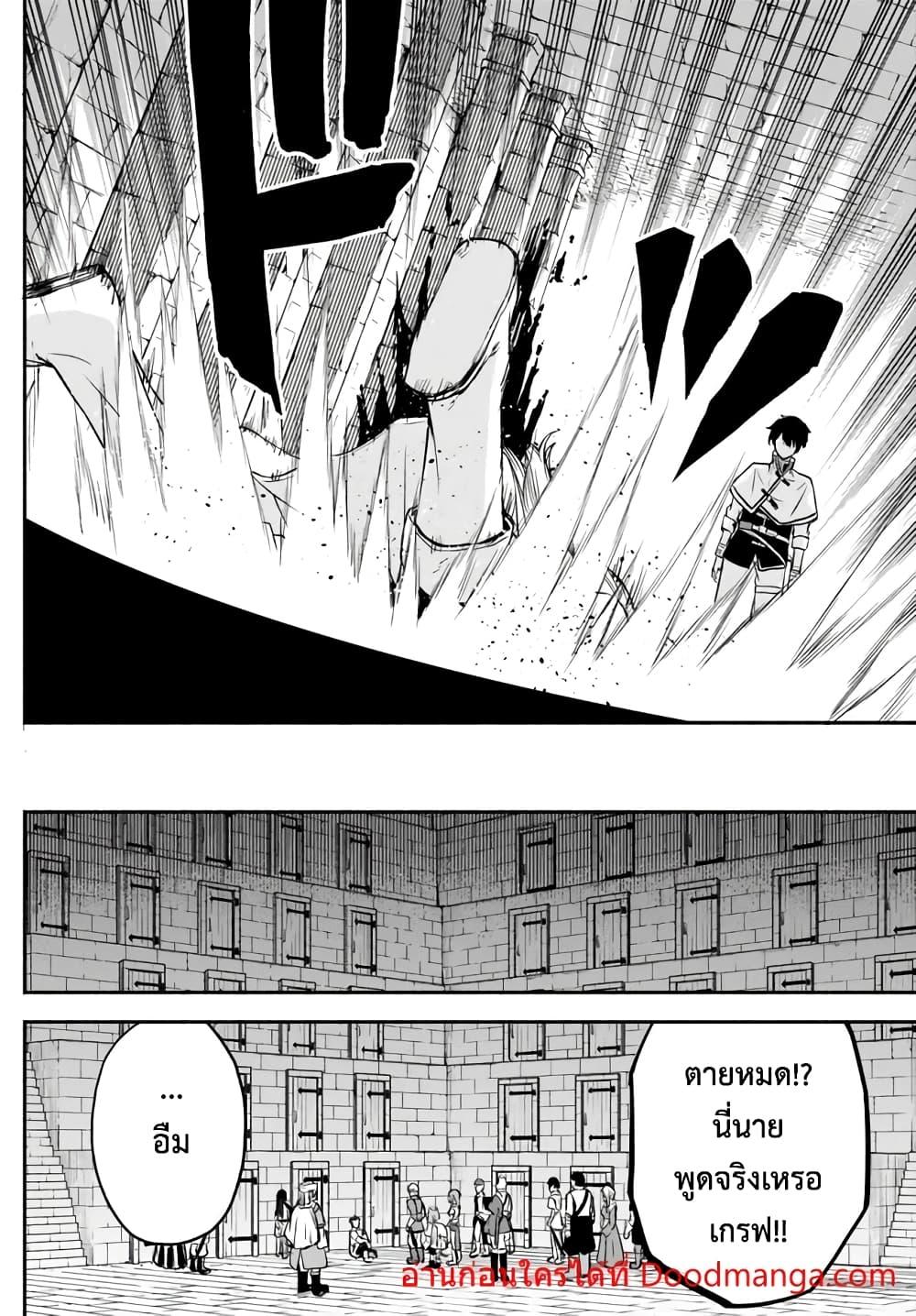 Manga-lc-com อ่านมังงะ อ่านการ์ตูน ออนไลน์ ฟรี ISEKAI KADO MUSOU MAJIN KOROSHI NO F RANK BOUKENSHA ตอนที่ 1 2 3 4 5 6 7 8 9 10 11 12 13 14 ฟรี ไม่มีโฆษณา Manga-lc - อ่าน มังงะ อ่าน การ์ตูน ออนไลน์ อ่านมังงะ ฟรี