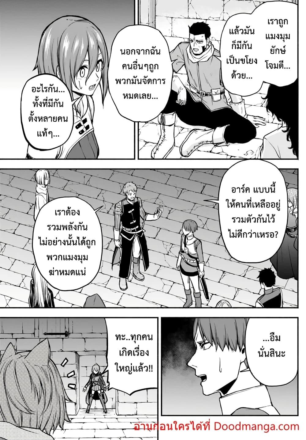 Manga-lc-com อ่านมังงะ อ่านการ์ตูน ออนไลน์ ฟรี ISEKAI KADO MUSOU MAJIN KOROSHI NO F RANK BOUKENSHA ตอนที่ 1 2 3 4 5 6 7 8 9 10 11 12 13 14 ฟรี ไม่มีโฆษณา Manga-lc - อ่าน มังงะ อ่าน การ์ตูน ออนไลน์ อ่านมังงะ ฟรี