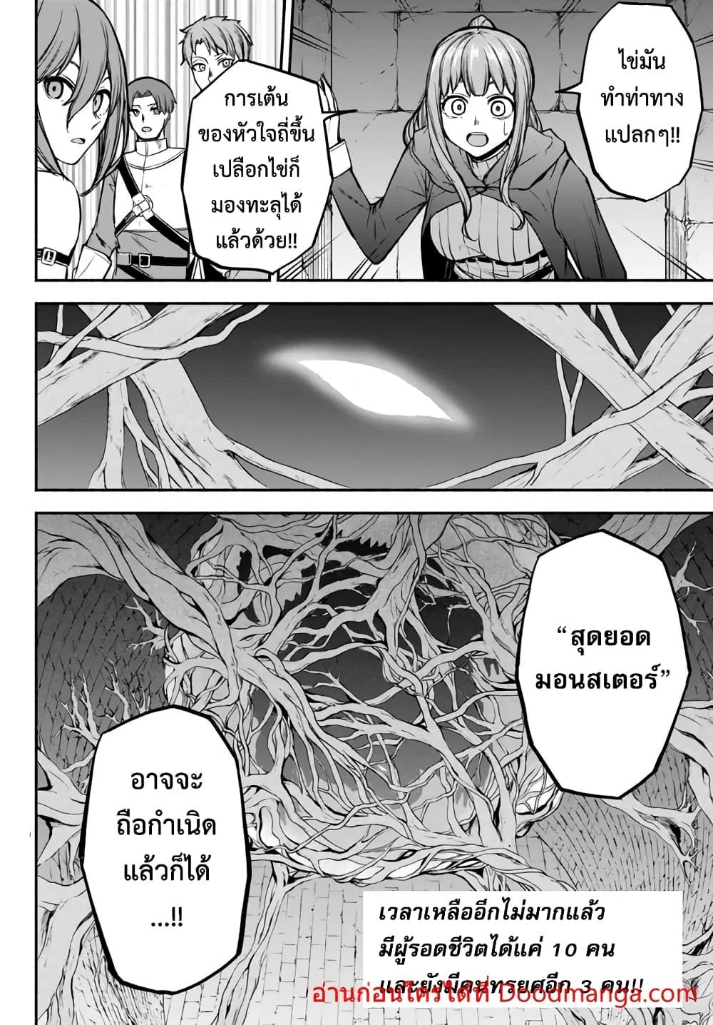 Manga-lc-com อ่านมังงะ อ่านการ์ตูน ออนไลน์ ฟรี ISEKAI KADO MUSOU MAJIN KOROSHI NO F RANK BOUKENSHA ตอนที่ 1 2 3 4 5 6 7 8 9 10 11 12 13 14 ฟรี ไม่มีโฆษณา Manga-lc - อ่าน มังงะ อ่าน การ์ตูน ออนไลน์ อ่านมังงะ ฟรี