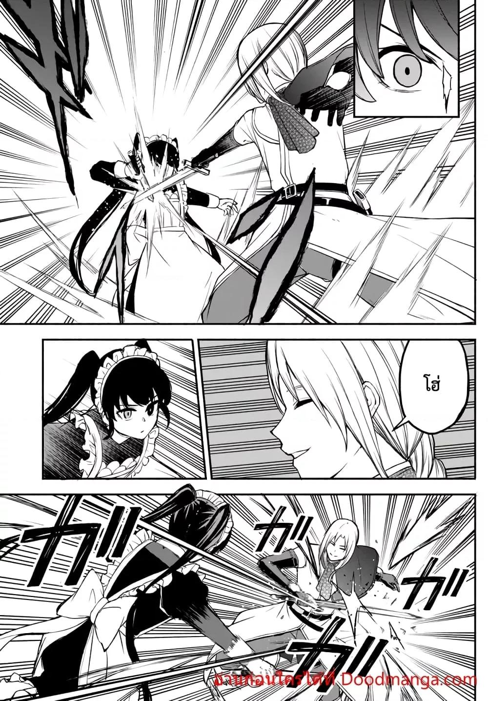 Manga-lc-com อ่านมังงะ อ่านการ์ตูน ออนไลน์ ฟรี ISEKAI KADO MUSOU MAJIN KOROSHI NO F RANK BOUKENSHA ตอนที่ 1 2 3 4 5 6 7 8 9 10 11 12 13 14 ฟรี ไม่มีโฆษณา Manga-lc - อ่าน มังงะ อ่าน การ์ตูน ออนไลน์ อ่านมังงะ ฟรี