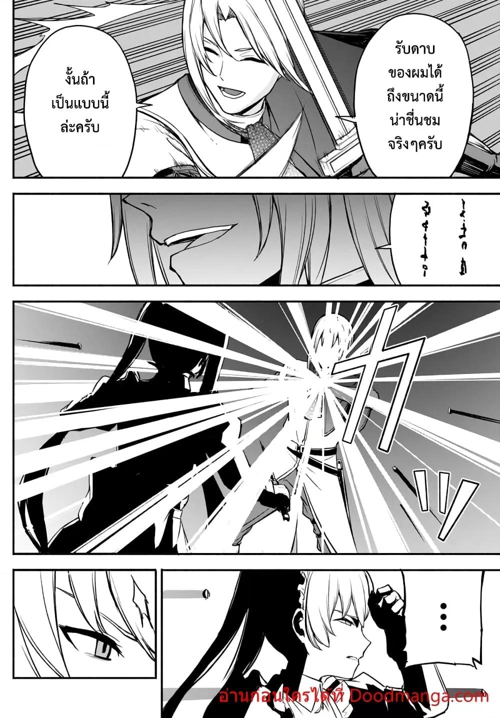 Manga-lc-com อ่านมังงะ อ่านการ์ตูน ออนไลน์ ฟรี ISEKAI KADO MUSOU MAJIN KOROSHI NO F RANK BOUKENSHA ตอนที่ 1 2 3 4 5 6 7 8 9 10 11 12 13 14 ฟรี ไม่มีโฆษณา Manga-lc - อ่าน มังงะ อ่าน การ์ตูน ออนไลน์ อ่านมังงะ ฟรี