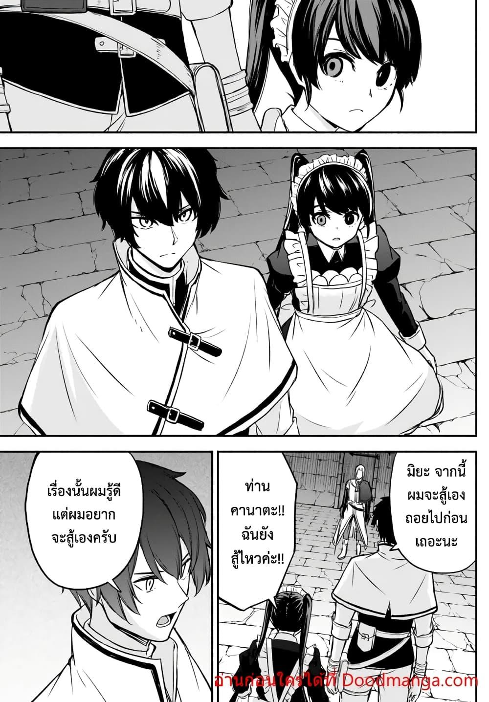 Manga-lc-com อ่านมังงะ อ่านการ์ตูน ออนไลน์ ฟรี ISEKAI KADO MUSOU MAJIN KOROSHI NO F RANK BOUKENSHA ตอนที่ 1 2 3 4 5 6 7 8 9 10 11 12 13 14 ฟรี ไม่มีโฆษณา Manga-lc - อ่าน มังงะ อ่าน การ์ตูน ออนไลน์ อ่านมังงะ ฟรี